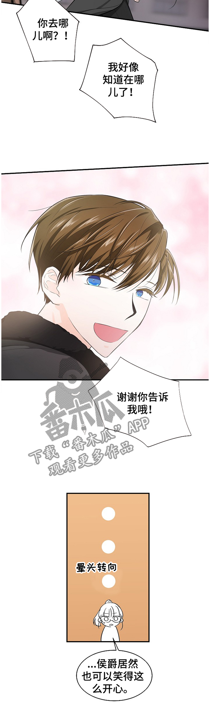 第39话4