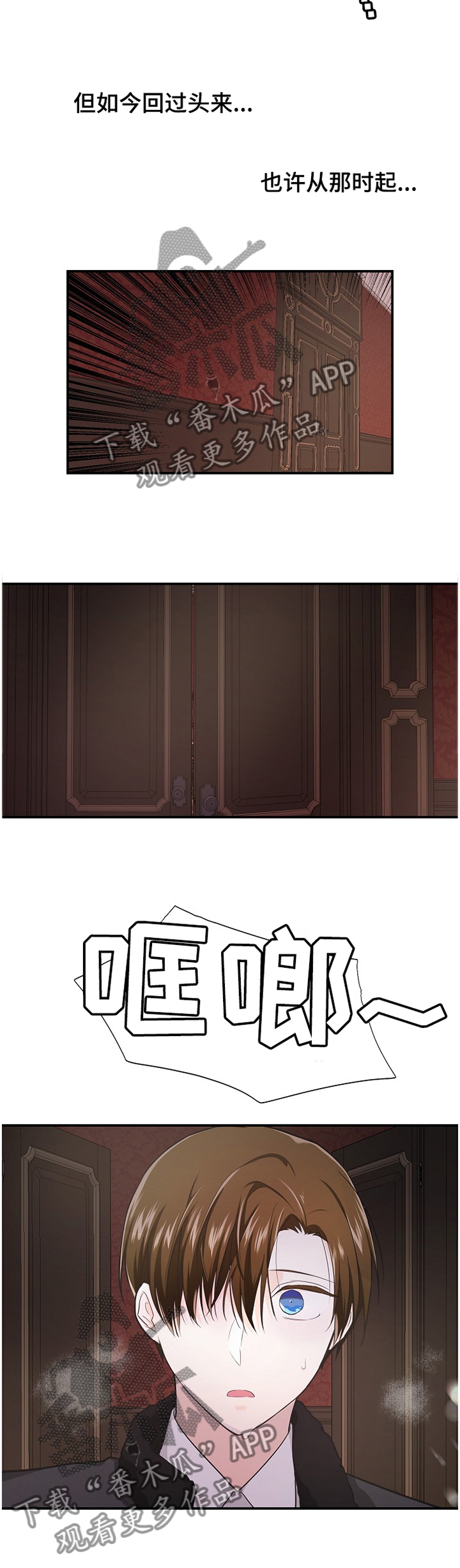 第39话6