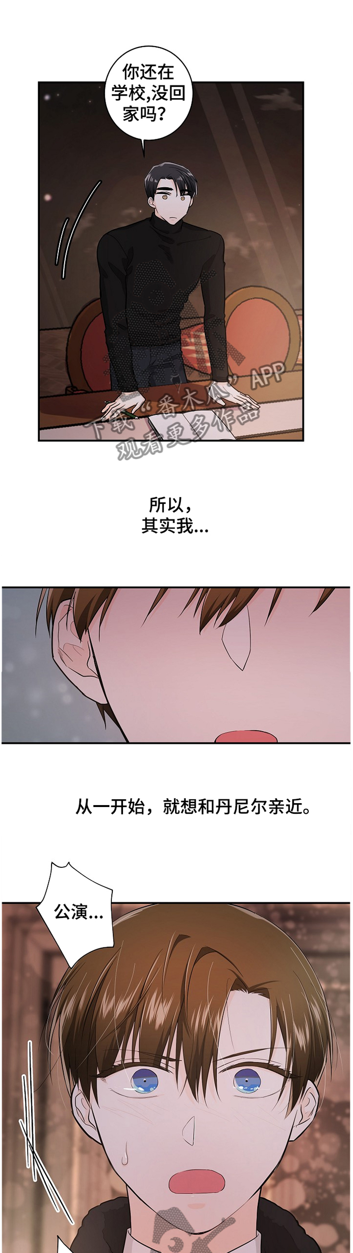 第39话8