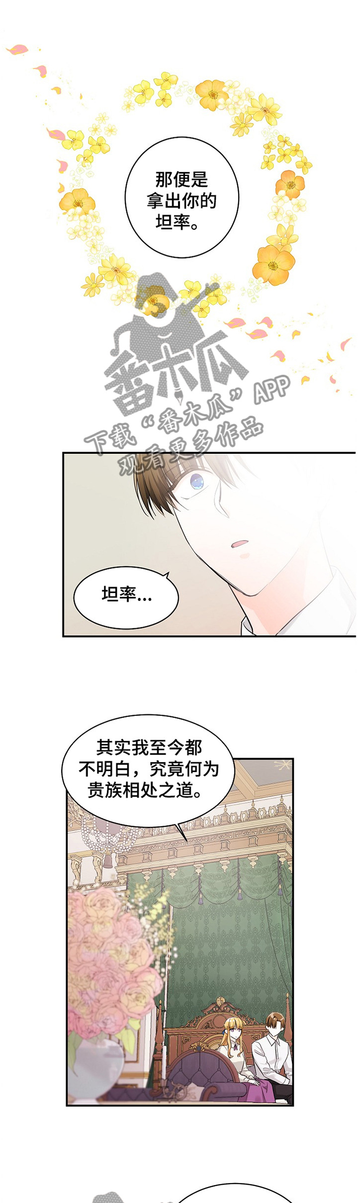 第38话1