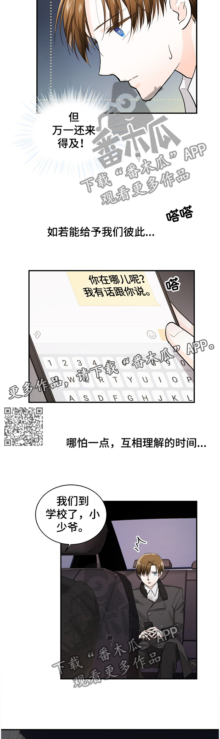 第38话5