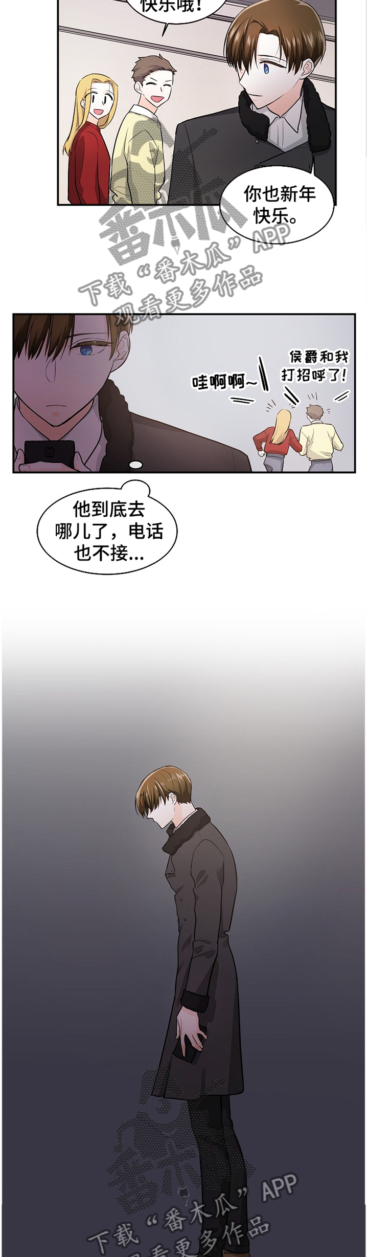 第38话8