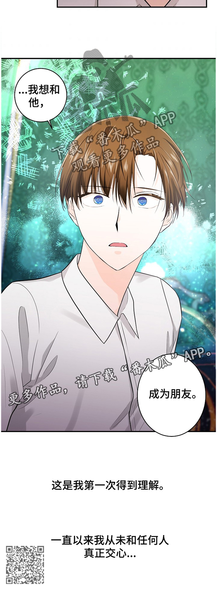 第37话9