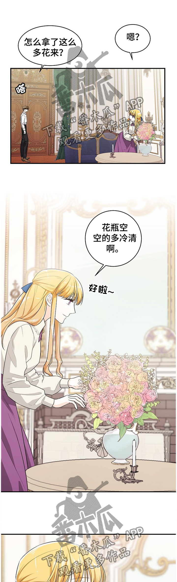 第36话6