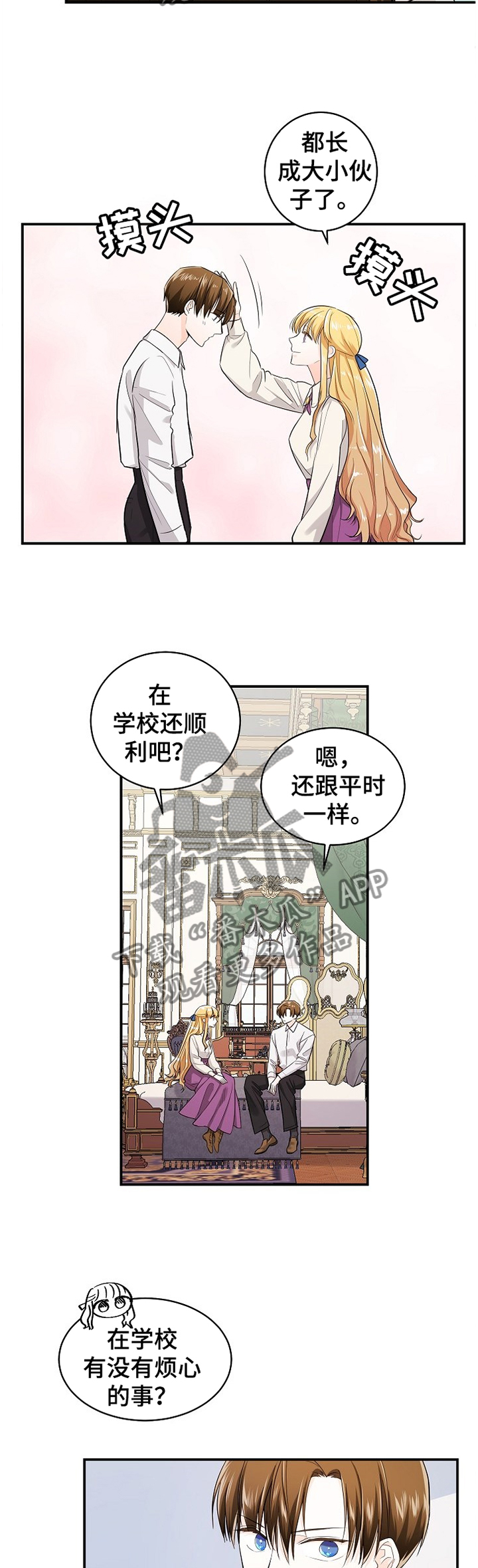 第36话8