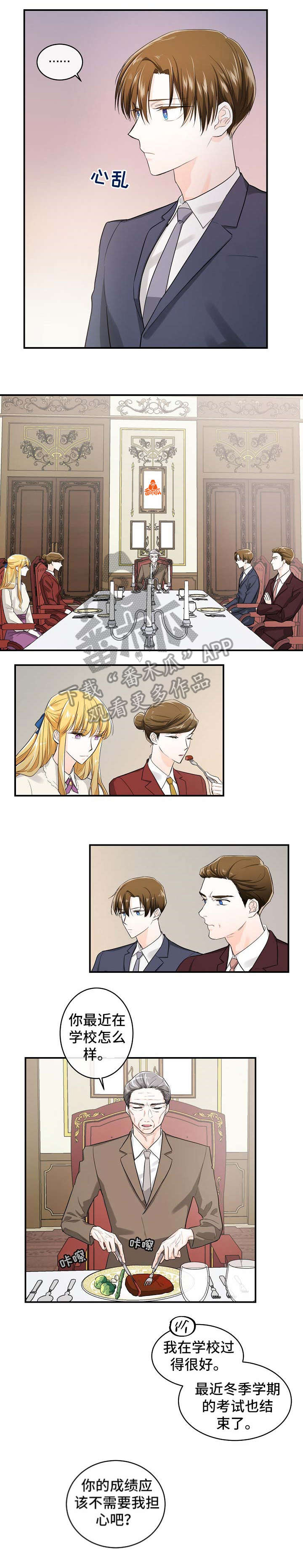 第35话1