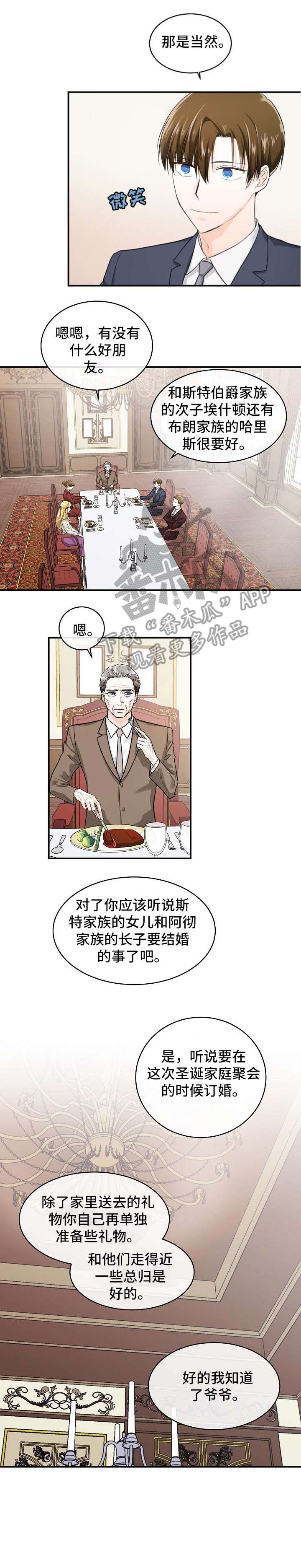 第35话2