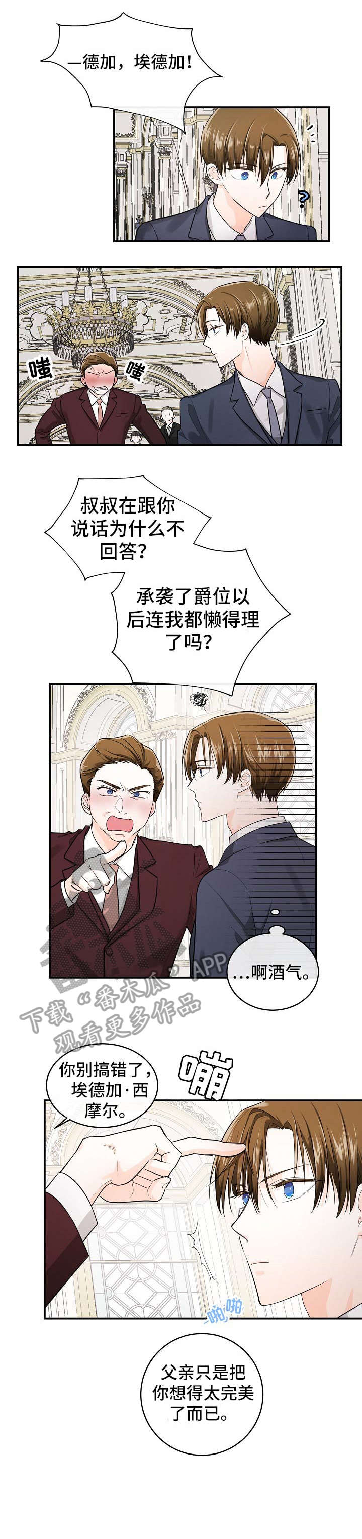 第35话5