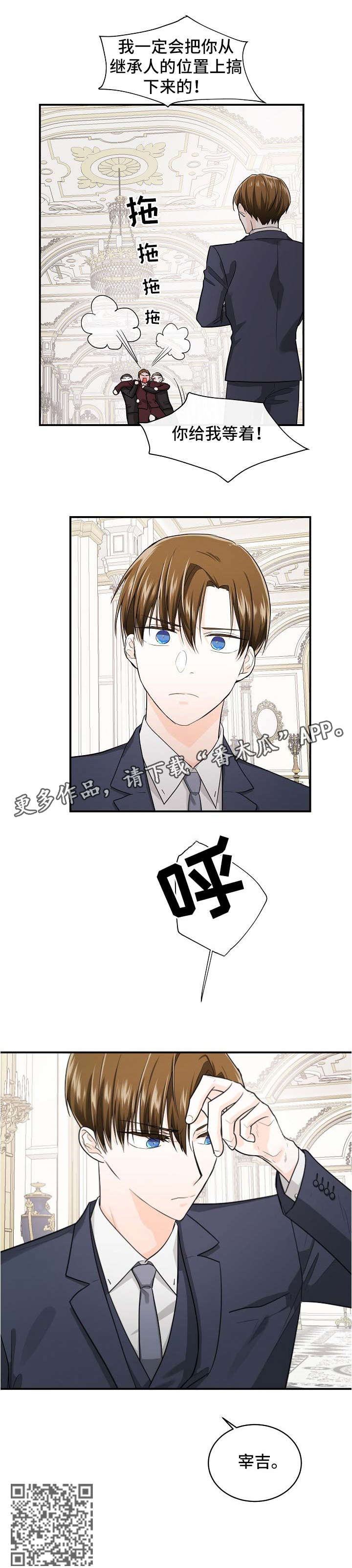 第35话7