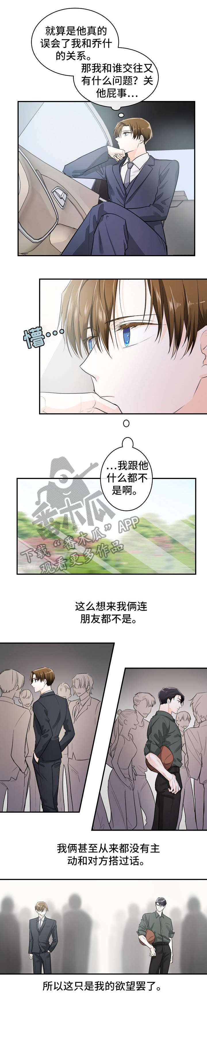 第34话0