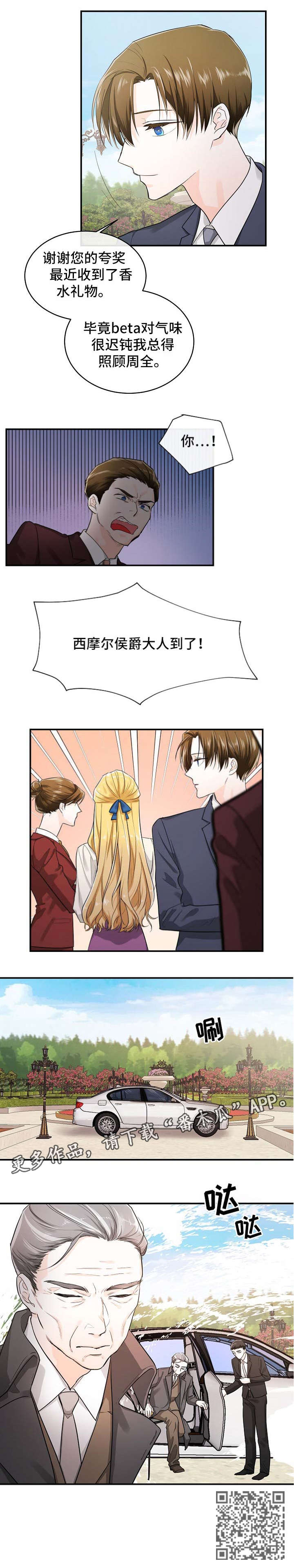 第34话6