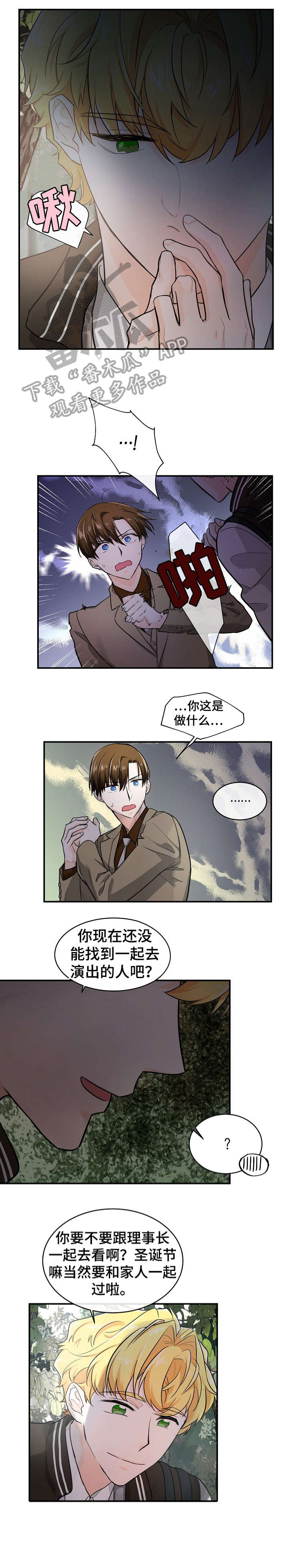 第33话0