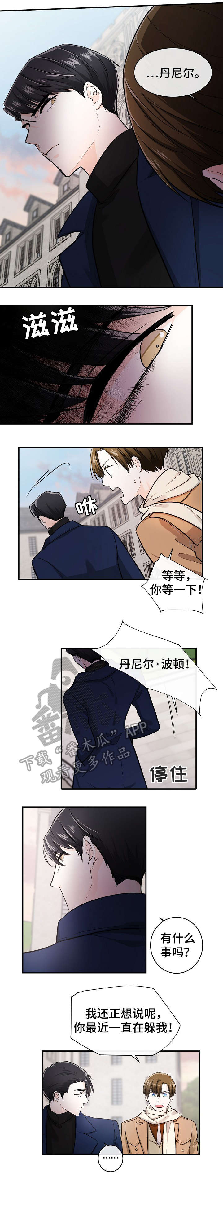 第33话4