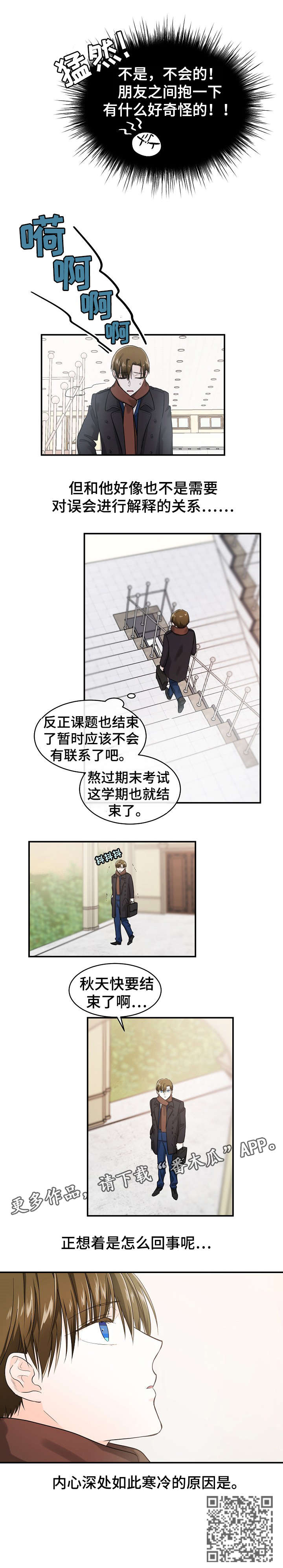 第31话3