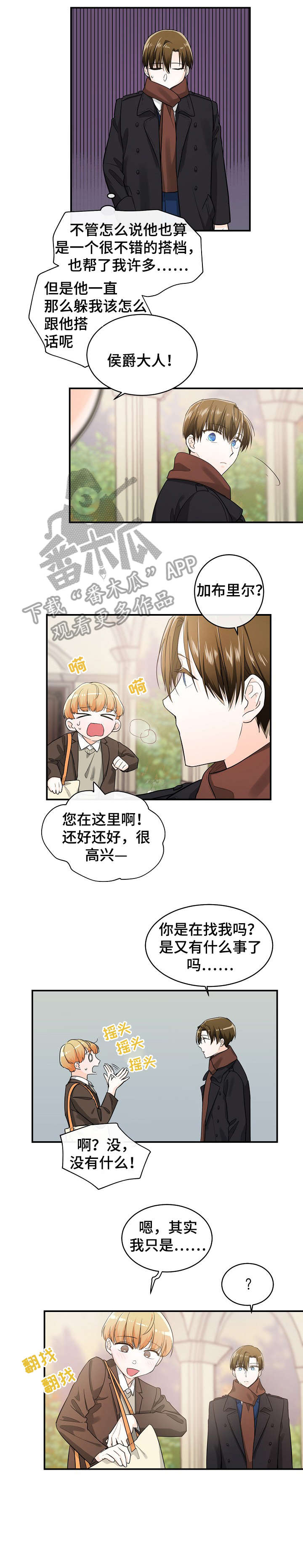 第31话4
