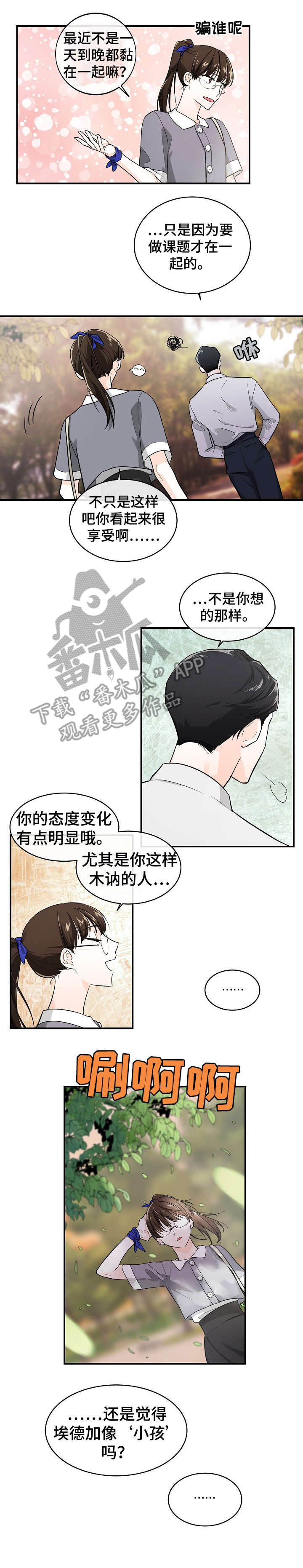 第30话1