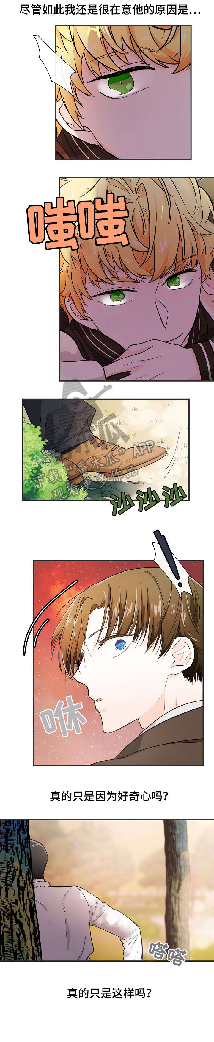 第30话4