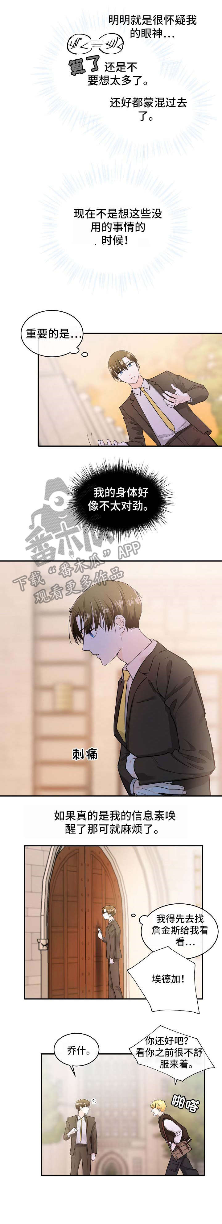 第29话1