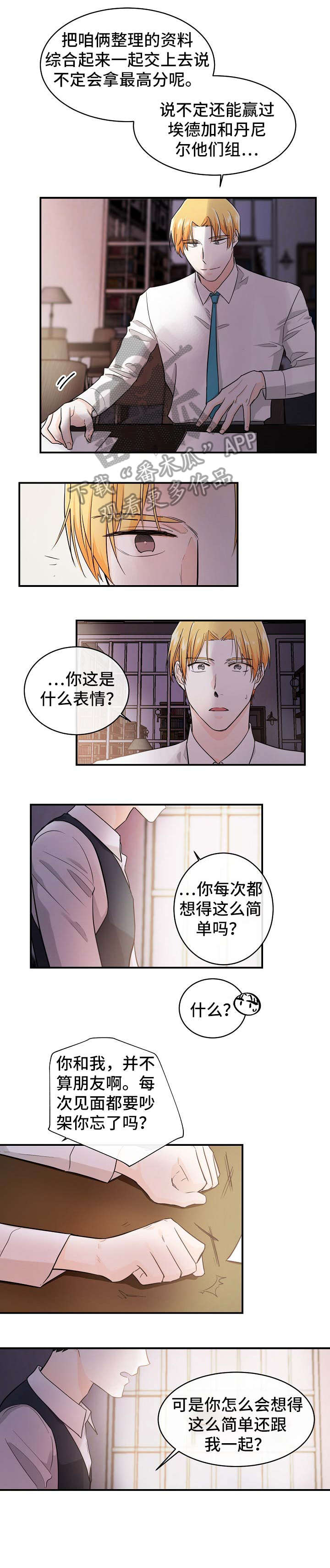 第28话4