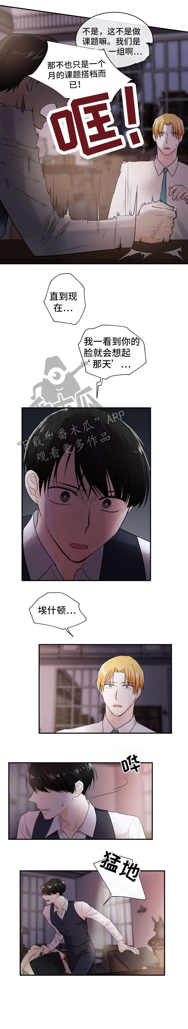 第28话5