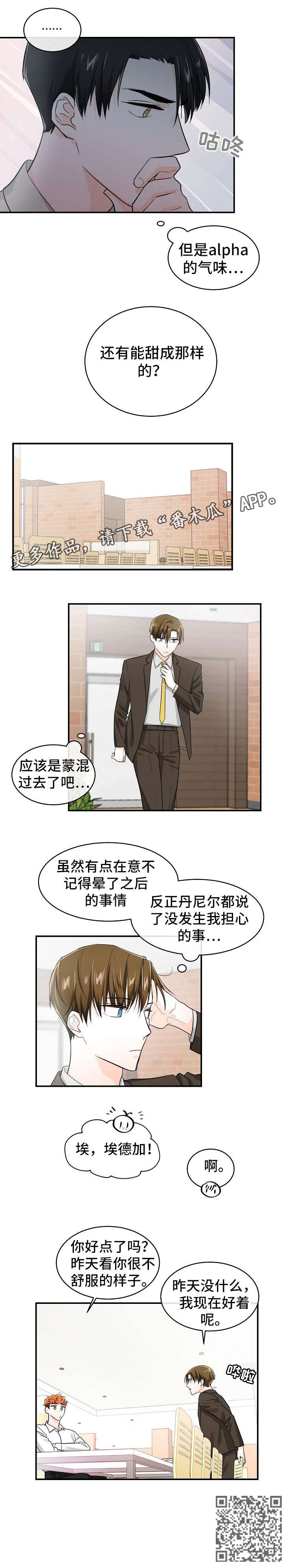 第27话2