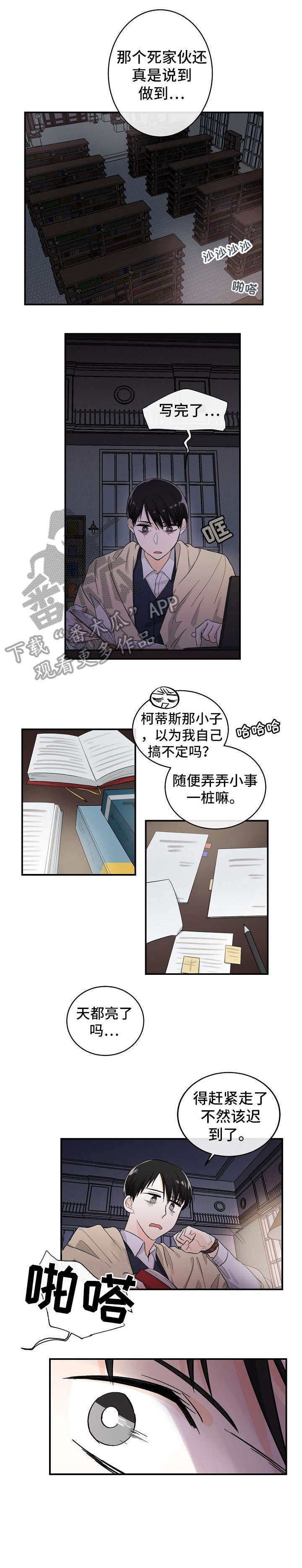 第27话4