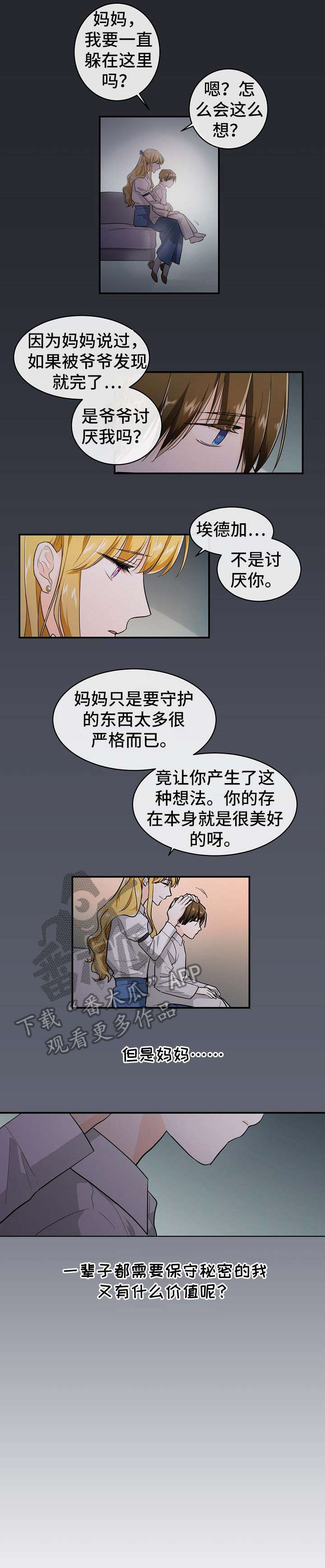 第26话0