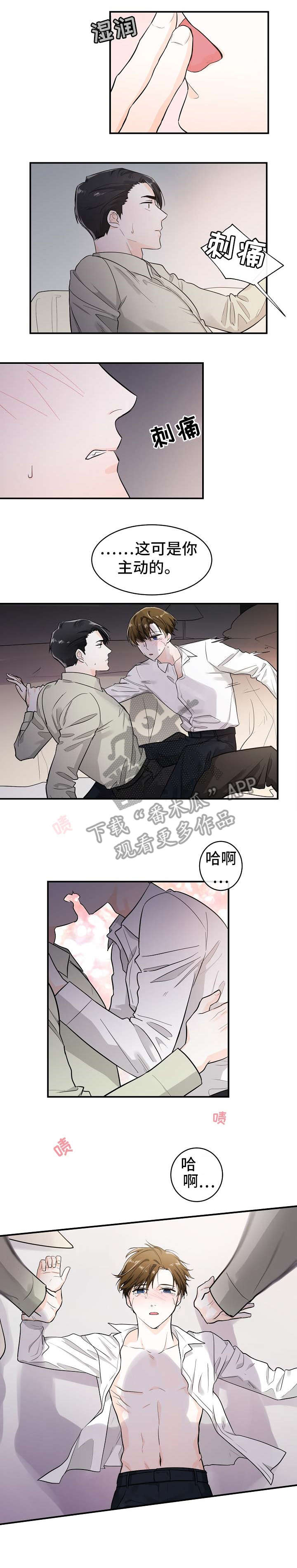 第25话2