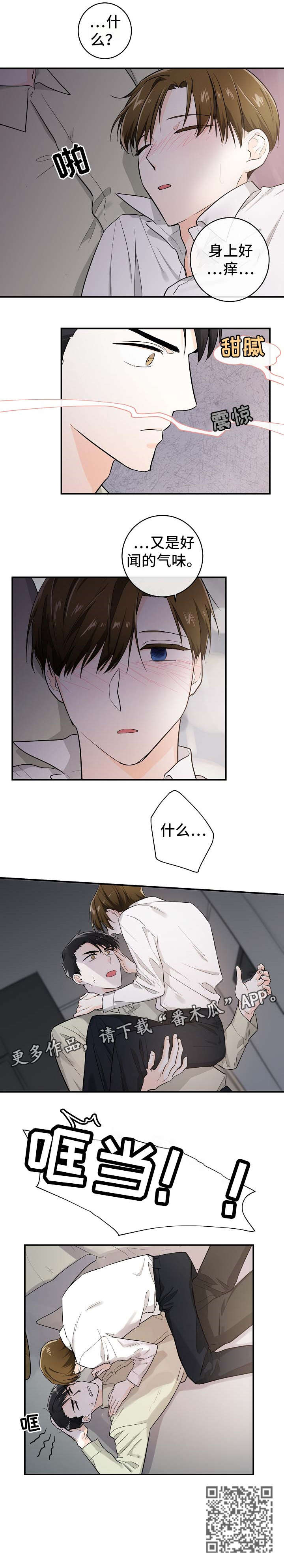 第24话6