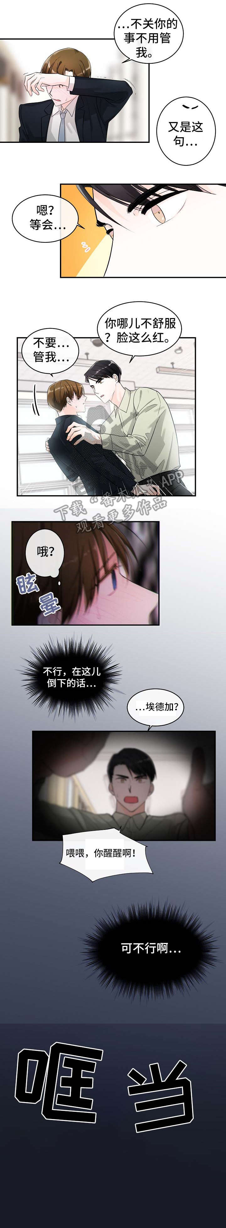 第23话0