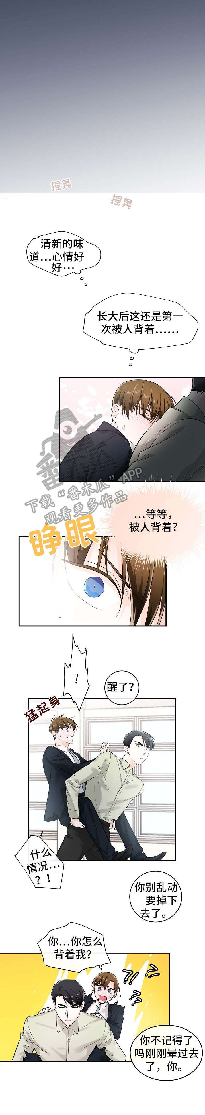 第23话1