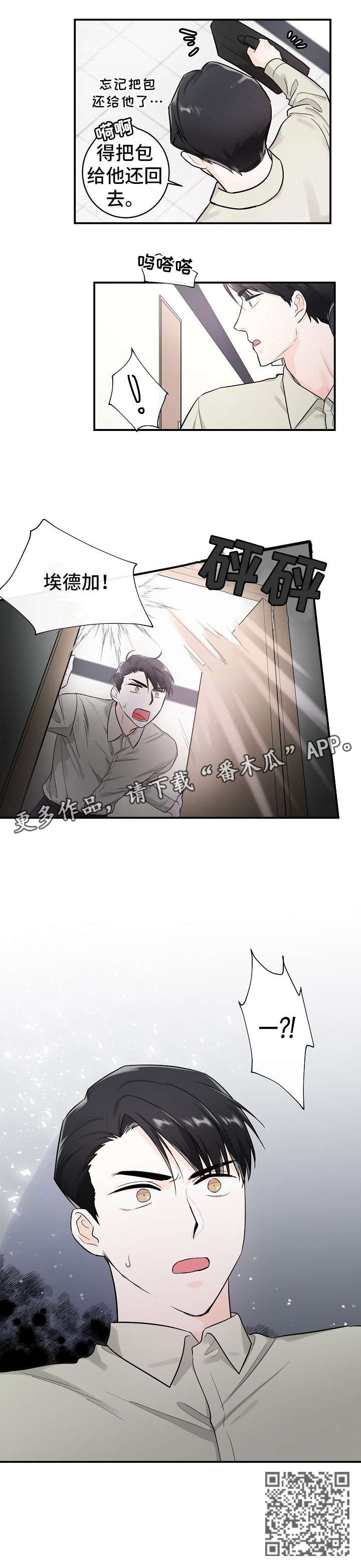 第23话7