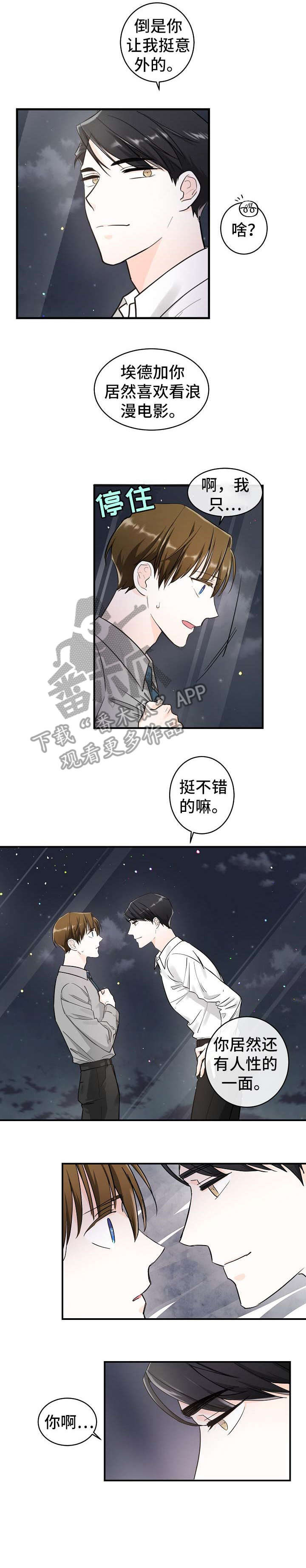 第22话1
