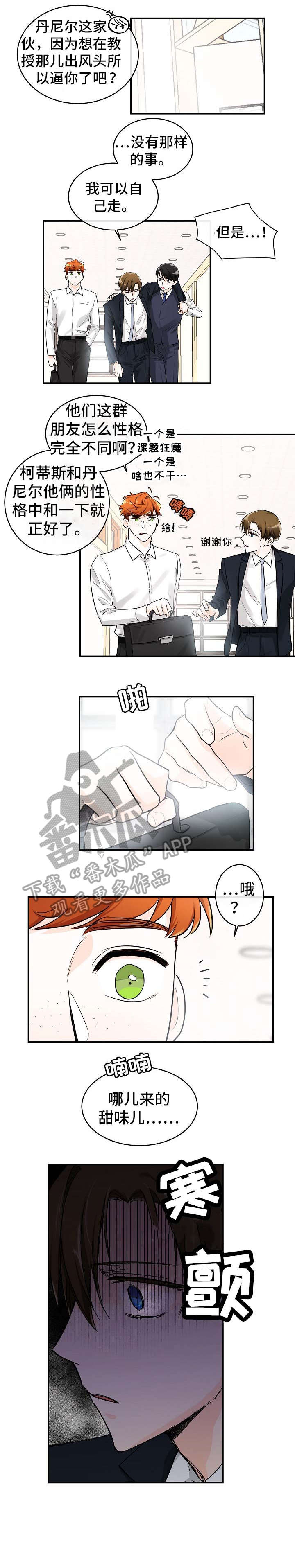 第22话4