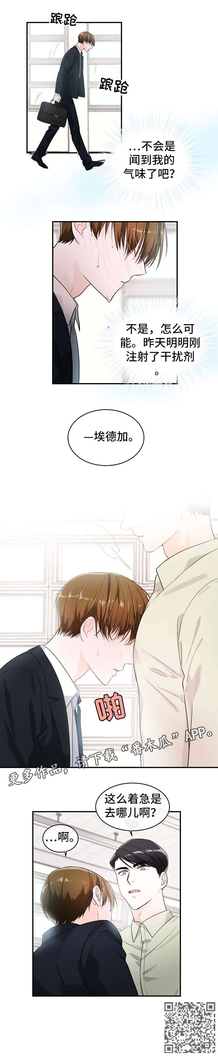 第22话6