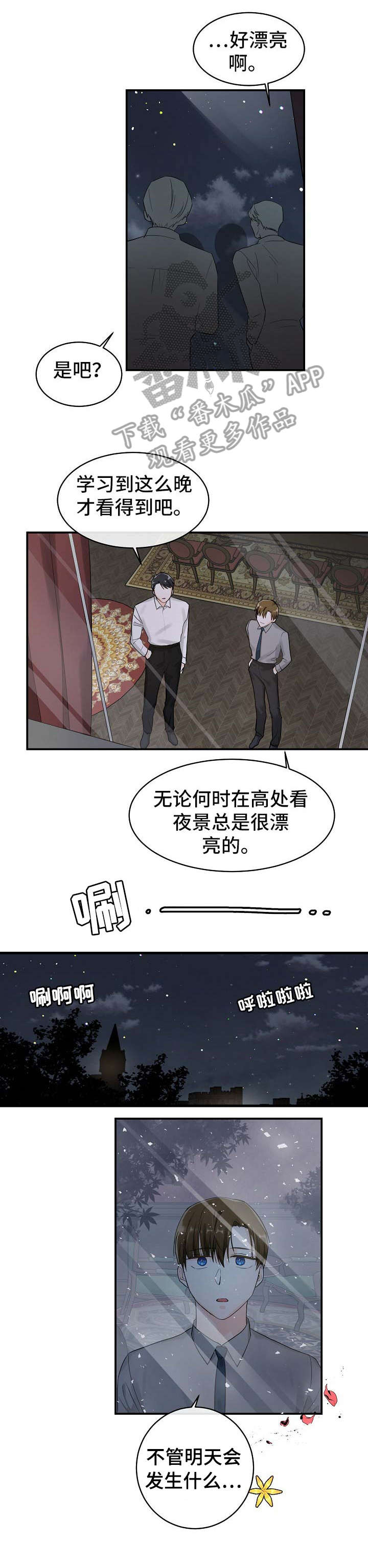 第21话6