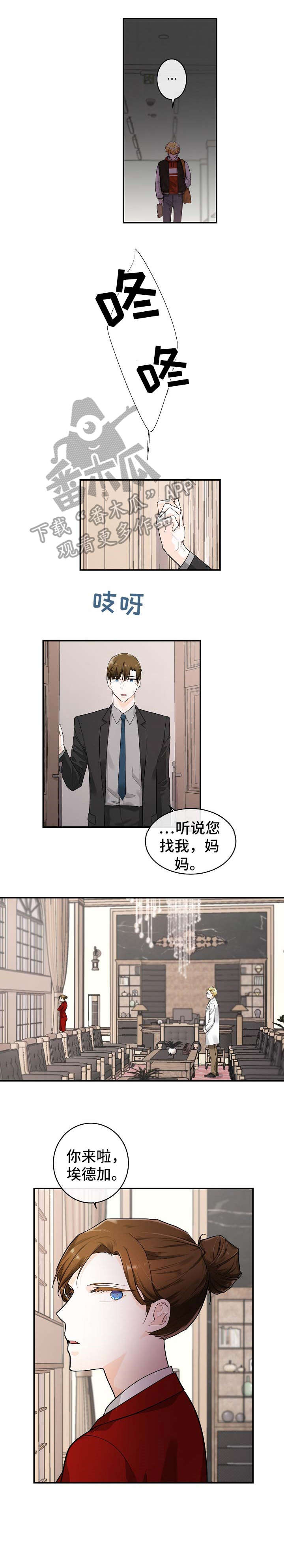 第19话4