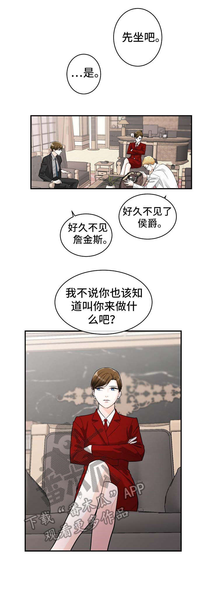 第19话5
