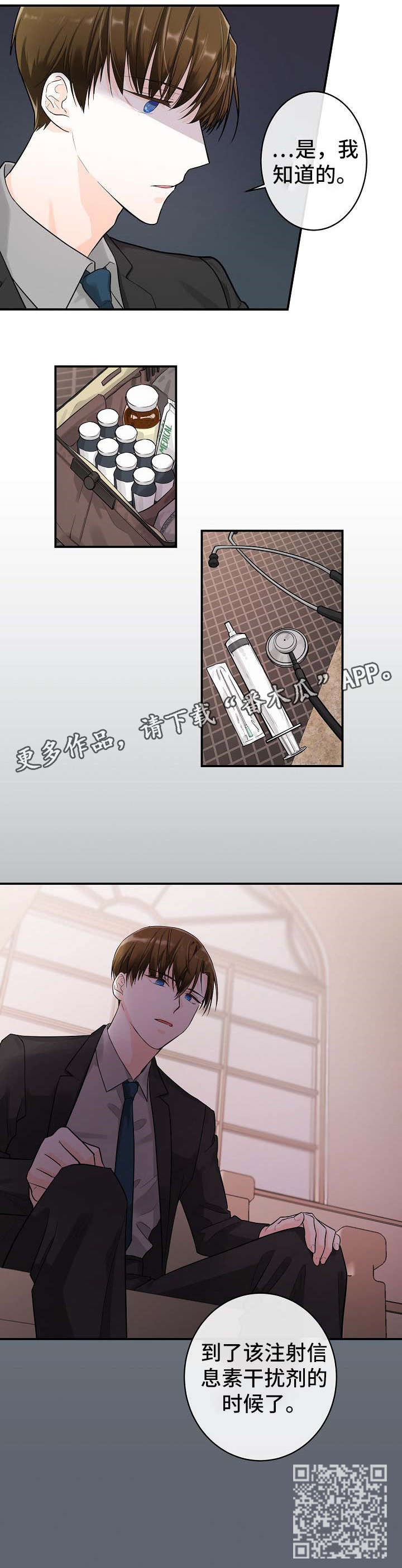 第19话6