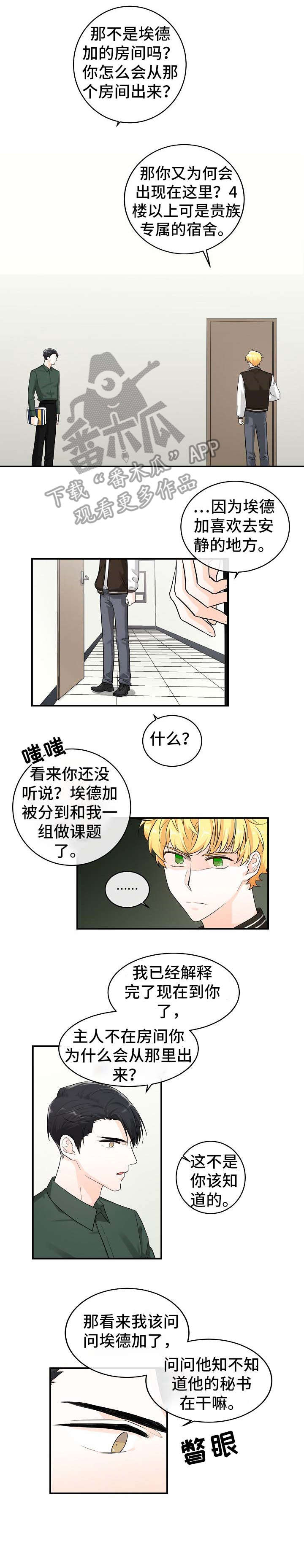 第18话0