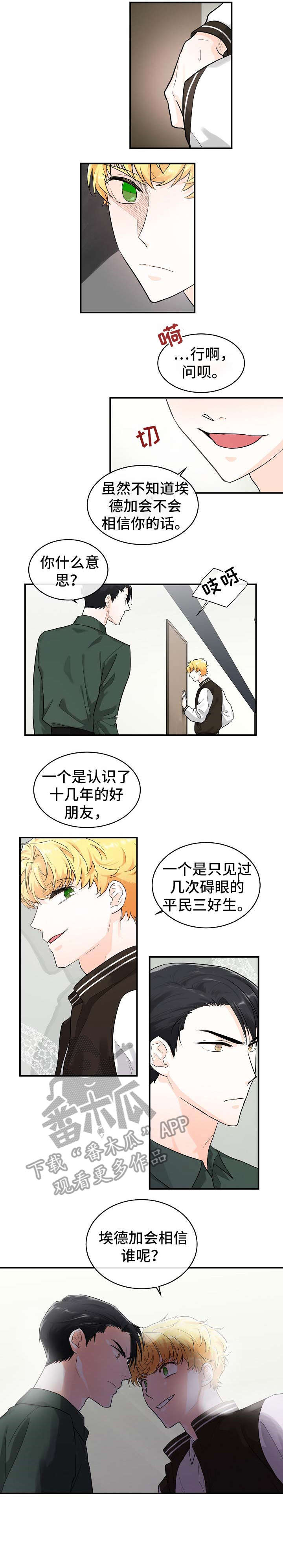 第18话1