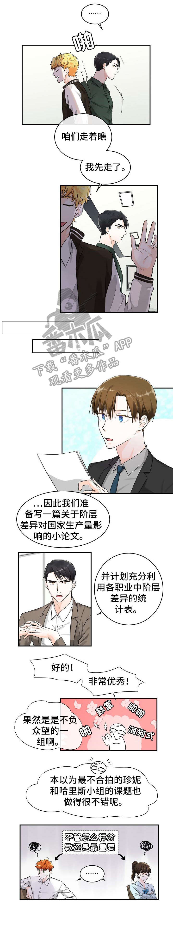 第18话2