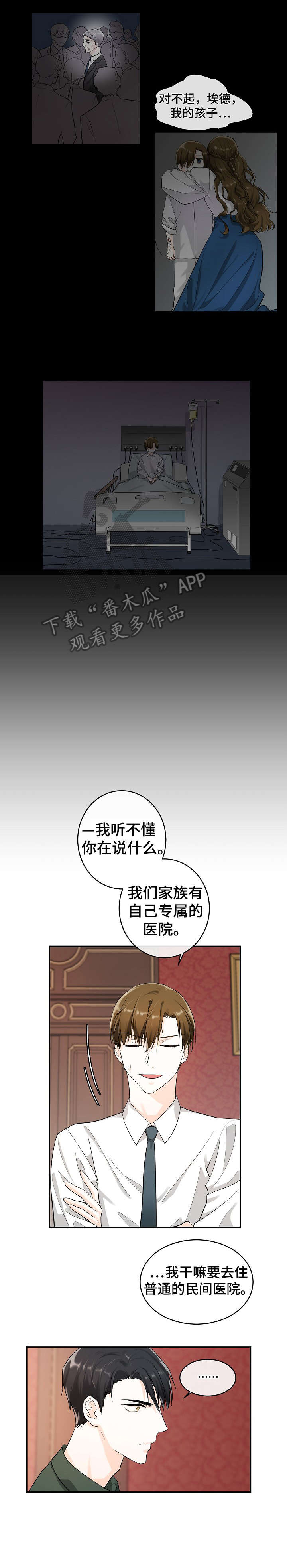 第17话4