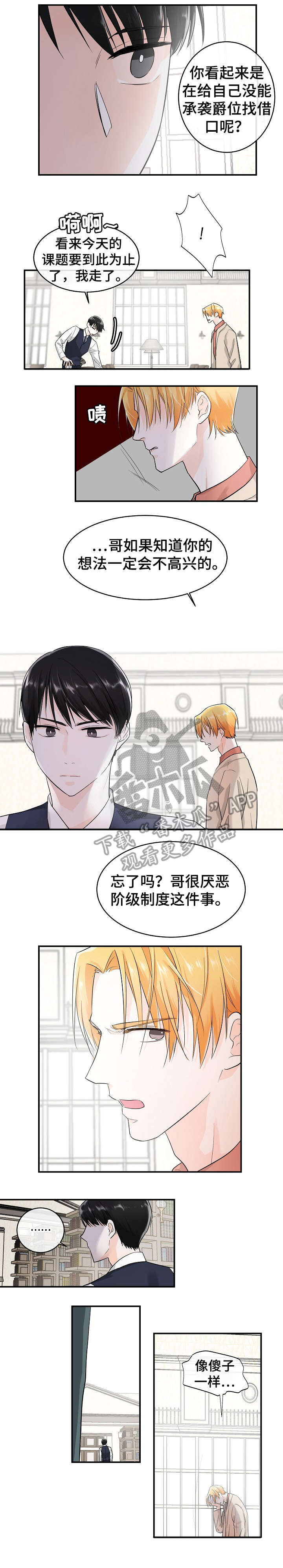 第16话1