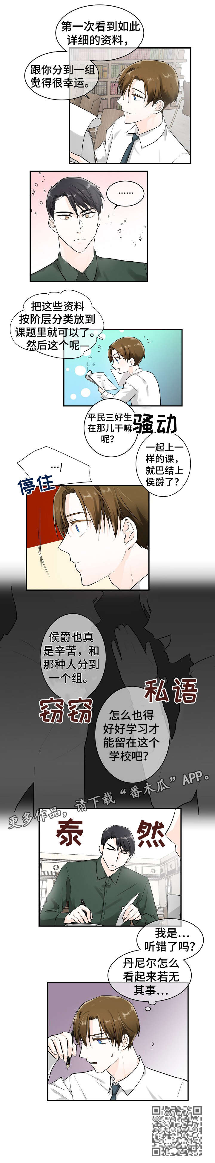 第15话1