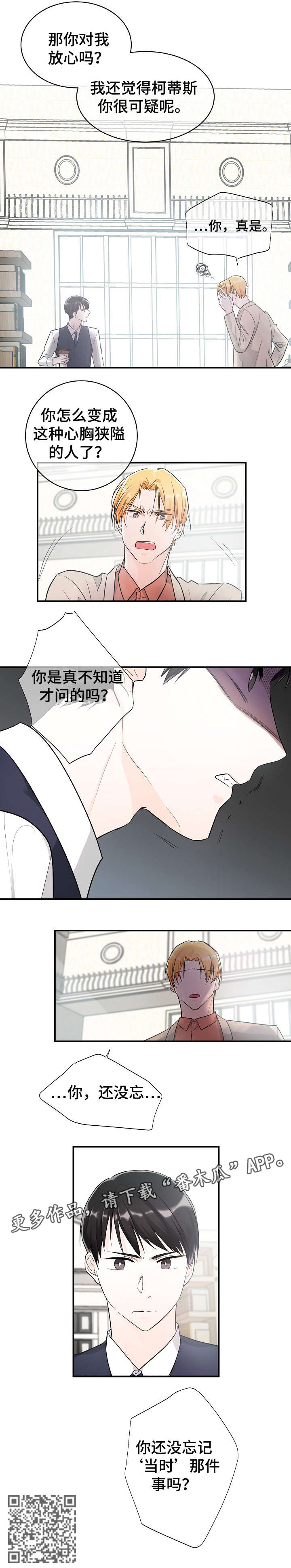 第15话5