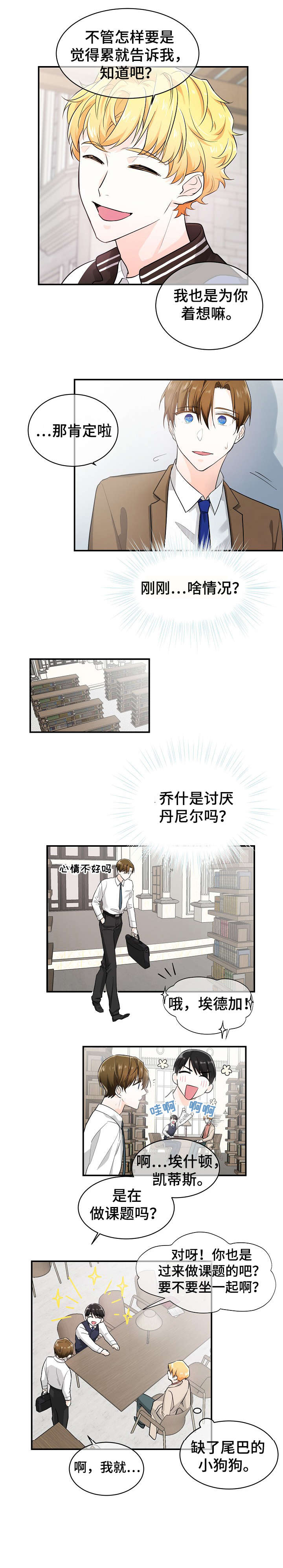 第14话5
