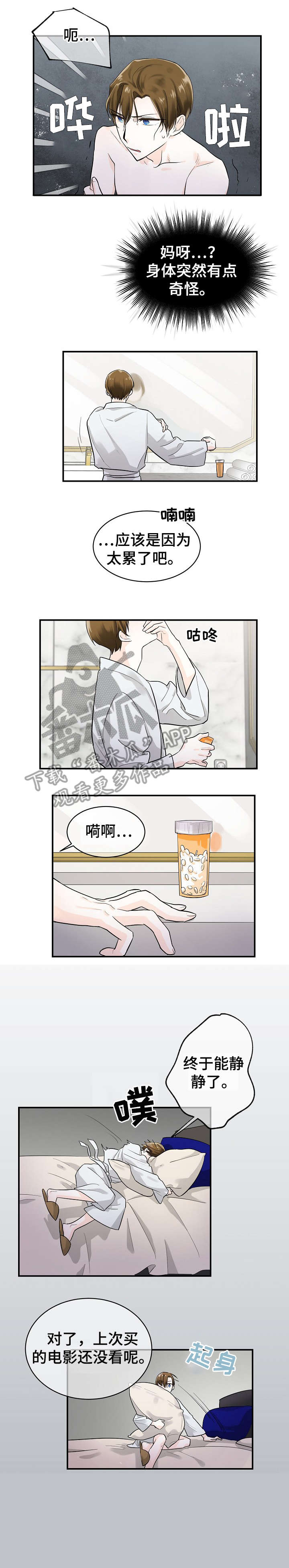 第13话0