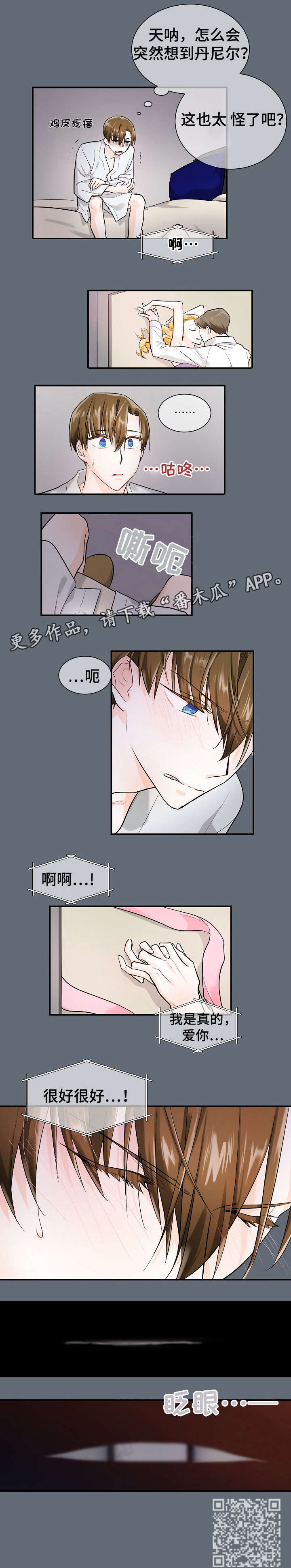 第13话2