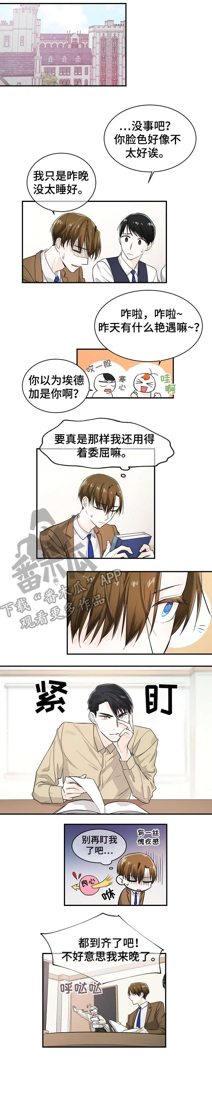 第13话4